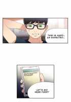 Sweet Guy Chapter 08 [Original] Thumbnail Page 42