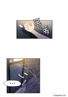Sweet Guy Chapter 08 [Original] Thumbnail Page 46