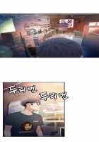Sweet Guy Chapter 08 [Original] Thumbnail Page 48