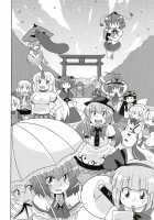 Gensoukyo Ass Festival / 幻想郷尻祭 [Sugiura Sen] [Touhou Project] Thumbnail Page 10