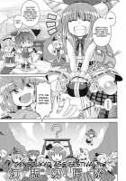 Gensoukyo Ass Festival / 幻想郷尻祭 [Sugiura Sen] [Touhou Project] Thumbnail Page 11