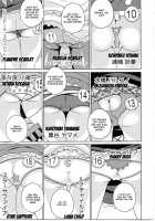 Gensoukyo Ass Festival / 幻想郷尻祭 [Sugiura Sen] [Touhou Project] Thumbnail Page 17