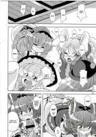 Gensoukyo Ass Festival / 幻想郷尻祭 [Sugiura Sen] [Touhou Project] Thumbnail Page 20