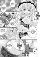 Gensoukyo Ass Festival / 幻想郷尻祭 [Sugiura Sen] [Touhou Project] Thumbnail Page 21