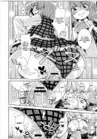 Gensoukyo Ass Festival / 幻想郷尻祭 [Sugiura Sen] [Touhou Project] Thumbnail Page 22