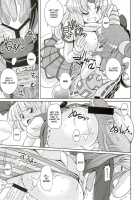 Gensoukyo Ass Festival / 幻想郷尻祭 [Sugiura Sen] [Touhou Project] Thumbnail Page 25