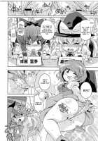 Gensoukyo Ass Festival / 幻想郷尻祭 [Sugiura Sen] [Touhou Project] Thumbnail Page 26