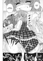 Gensoukyo Ass Festival / 幻想郷尻祭 [Sugiura Sen] [Touhou Project] Thumbnail Page 28