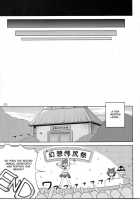 Gensoukyo Ass Festival / 幻想郷尻祭 [Sugiura Sen] [Touhou Project] Thumbnail Page 29