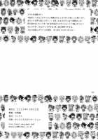 Gensoukyo Ass Festival / 幻想郷尻祭 [Sugiura Sen] [Touhou Project] Thumbnail Page 30