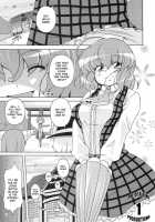 Gensoukyo Ass Festival / 幻想郷尻祭 [Sugiura Sen] [Touhou Project] Thumbnail Page 05