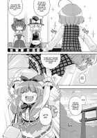 Gensoukyo Ass Festival / 幻想郷尻祭 [Sugiura Sen] [Touhou Project] Thumbnail Page 06