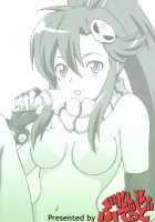 You Cried For My Drill [Eiji] [Tengen Toppa Gurren Lagann] Thumbnail Page 18