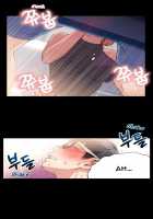 Sweet Guy Chapter 07 [Original] Thumbnail Page 13