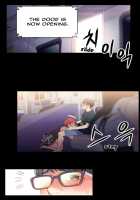 Sweet Guy Chapter 07 [Original] Thumbnail Page 14