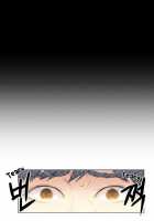 Sweet Guy Chapter 07 [Original] Thumbnail Page 17