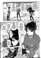 Driver Vs Hot Spring Hostess / 崖っぷち女将vs夜鷹嬢白雪 [Kon-Kit] [Original] Thumbnail Page 03