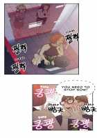 Sweet Guy Chapter 06 [Original] Thumbnail Page 18