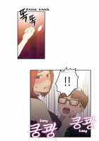 Sweet Guy Chapter 06 [Original] Thumbnail Page 19