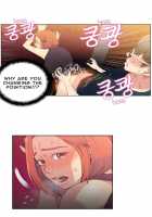 Sweet Guy Chapter 06 [Original] Thumbnail Page 21