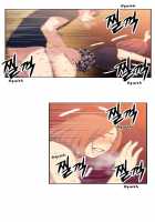 Sweet Guy Chapter 06 [Original] Thumbnail Page 25