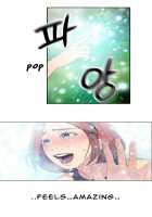 Sweet Guy Chapter 06 [Original] Thumbnail Page 30