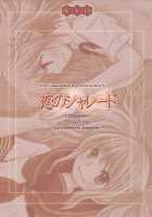 Koi No Charade / 恋のシャレード [Yuririn] [Original] Thumbnail Page 35