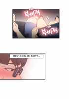 Sweet Guy Chapter 05 [Original] Thumbnail Page 12