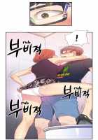Sweet Guy Chapter 05 [Original] Thumbnail Page 30