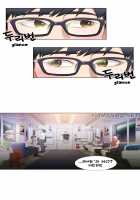 Sweet Guy Chapter 05 [Original] Thumbnail Page 03