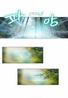 Sweet Guy Chapter 05 [Original] Thumbnail Page 45