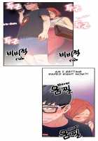 Sweet Guy Chapter 04 [Original] Thumbnail Page 18