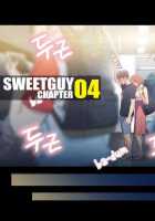 Sweet Guy Chapter 04 [Original] Thumbnail Page 01