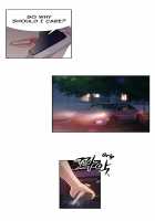 Sweet Guy Chapter 04 [Original] Thumbnail Page 29