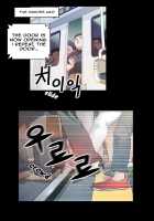 Sweet Guy Chapter 04 [Original] Thumbnail Page 08