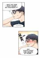 Sweet Guy Chapter 03 [Original] Thumbnail Page 11