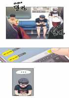 Sweet Guy Chapter 03 [Original] Thumbnail Page 21