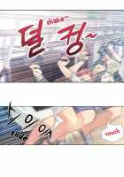 Sweet Guy Chapter 03 [Original] Thumbnail Page 27