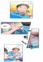 Sweet Guy Chapter 03 [Original] Thumbnail Page 36