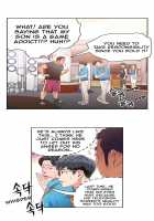 Sweet Guy Chapter 03 [Original] Thumbnail Page 42