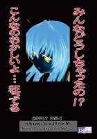 PM15 Everyone's Desired Response / PM15 「みんなが望む答え・・・」 [Kotobuki Utage] [School Days] Thumbnail Page 22