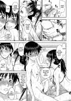 Attack On Cousin / イトコ襲来 [Inomaru] [Original] Thumbnail Page 13