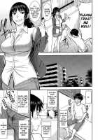 Attack On Cousin / イトコ襲来 [Inomaru] [Original] Thumbnail Page 07