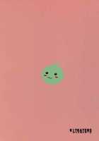 Aco Masshigura / アコまっしぐら [Takaoka Motofumi] [Ragnarok Online] Thumbnail Page 26