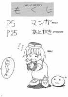 Aco Masshigura / アコまっしぐら [Takaoka Motofumi] [Ragnarok Online] Thumbnail Page 03