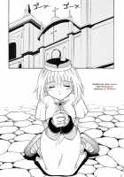 Aco Masshigura / アコまっしぐら [Takaoka Motofumi] [Ragnarok Online] Thumbnail Page 04