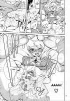 Restaurant Suki Suki Bokura No Drill Iincho [Heriyama] [Mega Man Star Force] Thumbnail Page 14