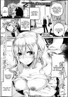 Reika To Reiji [Doumou] [Original] Thumbnail Page 02