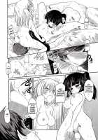 Shiro Kuro Lovers / シロクロLovers [Sawano Akira] [Original] Thumbnail Page 10