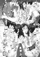 Summer Wars Festival 3 / 夏戦祭3 [Nanase Masato] [Summer Wars] Thumbnail Page 18